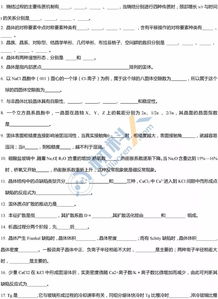 檢驗基礎知識填空題