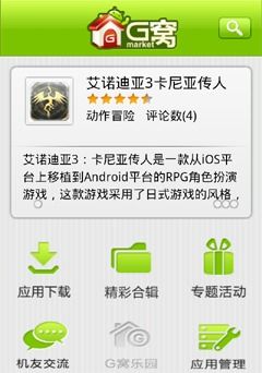 安卓開(kāi)發(fā)基礎知識總結,英語(yǔ)語(yǔ)法基礎知識總結,基本樂(lè )理基礎知識總結