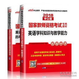 829英語(yǔ)教學(xué)基礎知識真題