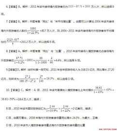 公共基礎知識1000題,公共基礎知識2000題,書(shū)記員公共基礎知識500題