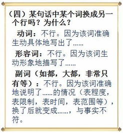 jd初中語(yǔ)文基礎知識大全