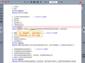 基金銷(xiāo)售基礎知識成績(jì)查詢(xún)