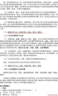考試題,基礎知識,工作者,社區