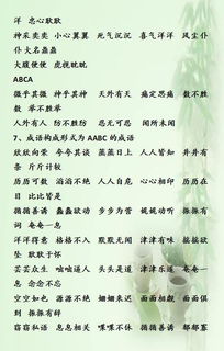 小學(xué)語(yǔ)文拼音基礎知識大全,小學(xué)語(yǔ)文小升初基礎知識大全,小學(xué)語(yǔ)文基礎知識大全書(shū)籍