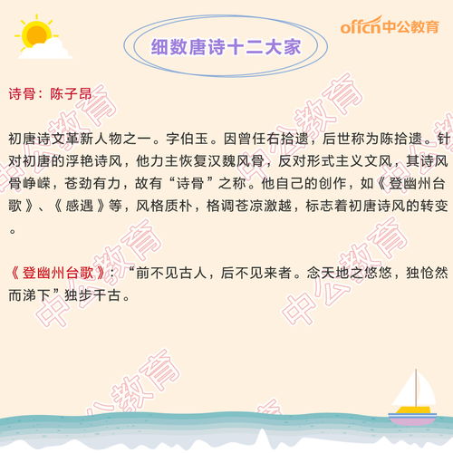 老人養生保健基礎知識
