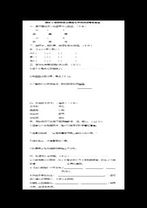 上冊,四級,課文,歸類(lèi)