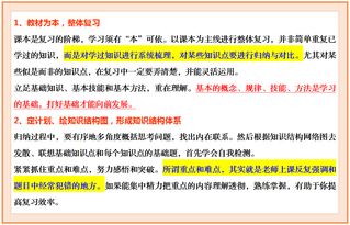 基礎知識掌握不