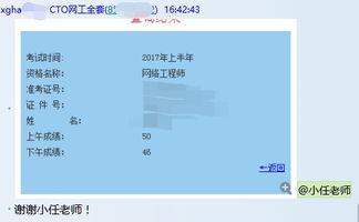 基礎知識,網(wǎng)絡(luò )工程師