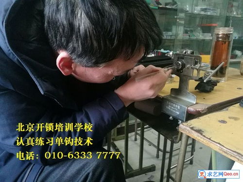 學(xué)開(kāi)鎖最基本的基礎知識
