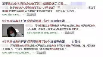 鼻炎基礎知識試題