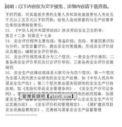 基礎知識評價(jià)怎么寫(xiě)