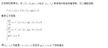 考研數學(xué)二基礎知識大全
