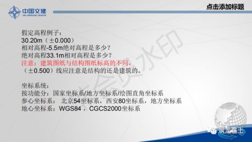 質(zhì)檢員測量基礎知識