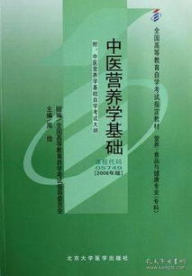 營(yíng)養學(xué)的基礎知識,運動(dòng)營(yíng)養學(xué)基礎知識,健身營(yíng)養學(xué)基礎知識