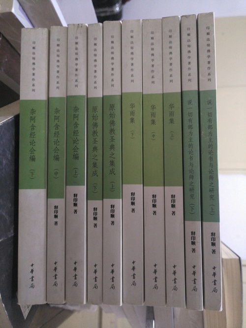 文史哲藝的基礎知識