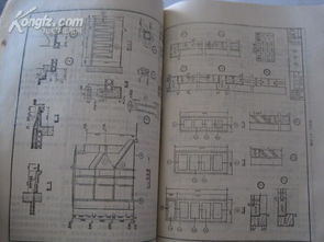 建筑施工基礎知識pdf