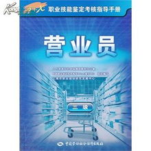 軍事高科技基礎知識電大考試答案,軍事高科技基礎知識心得體會(huì ),軍事高科技基礎知識試題