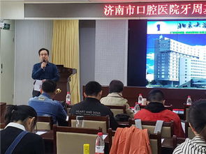 牙周基礎知識講座