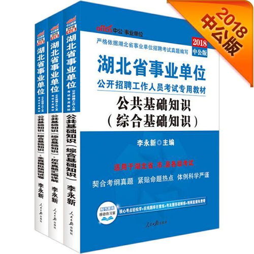 人民出版社,浙江,基礎知識,綜合
