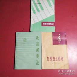 板胡樂(lè )理基礎知識