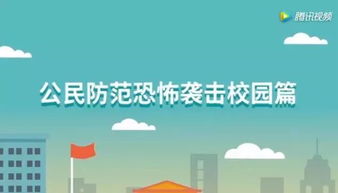安全保衛基礎知識心得