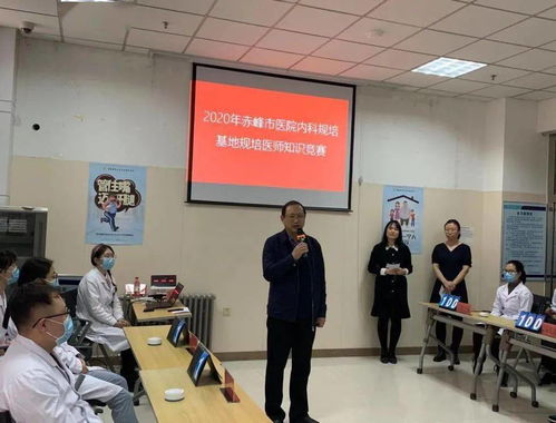 規培面試基礎臨床知識