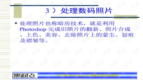 PS圖像基礎知識,ps修圖教程基礎知識,學(xué)修圖ps基礎知識