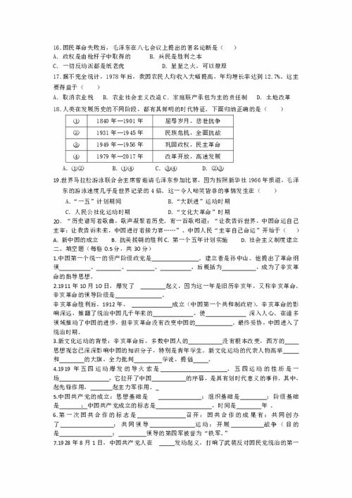 汽車(chē)檢測的基礎知識練習題及答案