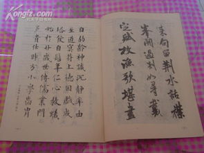 楷行篆隸草書(shū)基礎知識叢書(shū)