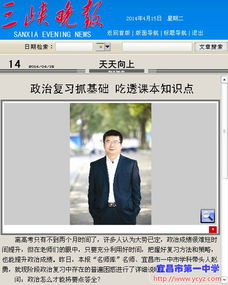sanxia基礎知識整理