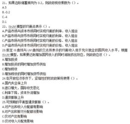 皮膚管理基礎理論知識考題,人力資源管理基礎理論知識,移民管理業(yè)務(wù)基礎理論知識