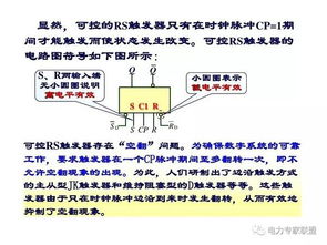 初學(xué)電工基礎知識,電工基礎知識題庫,電工基礎知識教程