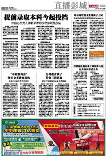 農村后備干部考試公共基礎知識