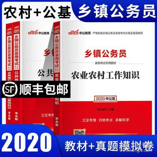 茅箭區公共基礎知識考試題庫