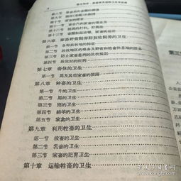 微生物和衛生學(xué)基礎知識試題
