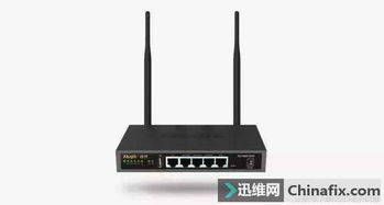 路由器的相關(guān)基礎知識