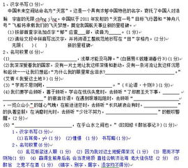 基礎,知識