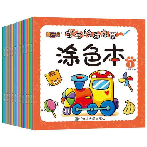 基礎知識,幼兒園,美術(shù)