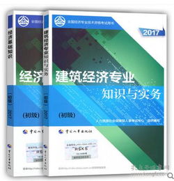 考研經(jīng)濟管理專(zhuān)業(yè)基礎知識