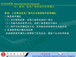 物資管理基礎知識解答