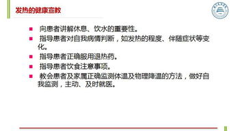護理基礎知識重點(diǎn)