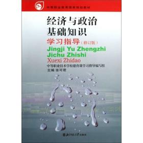 法律基礎知識學(xué)習