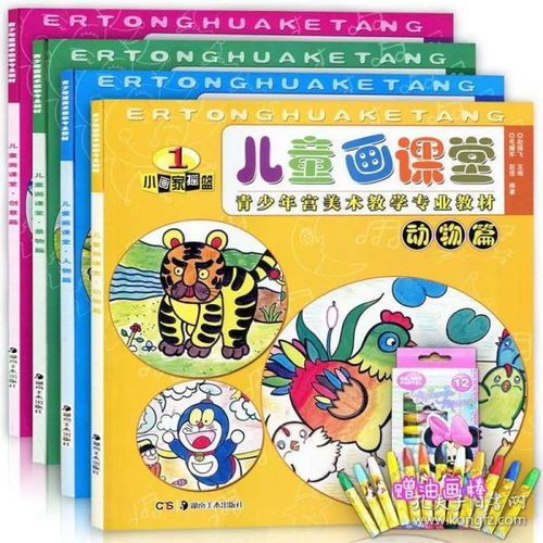 美術(shù)技法理論基礎知識,少兒美術(shù)構圖基礎知識,高中美術(shù)理論基礎知識