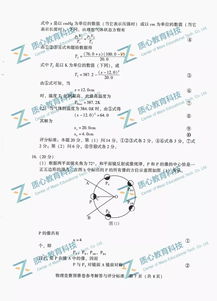 全國中學(xué)生基礎知識與創(chuàng  )新能力大賽試題,全國中學(xué)生基礎知識與創(chuàng  )新能力大賽,中學(xué)生基礎知識和創(chuàng  )新能力大賽官網(wǎng)