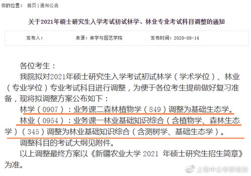 生態(tài)學(xué)基礎知識重點(diǎn)整理,生態(tài)學(xué)理論知識,生態(tài)學(xué)重點(diǎn)知識
