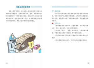 網(wǎng)絡(luò )安全的基礎知識,網(wǎng)絡(luò )安全基礎知識試題及答案,網(wǎng)絡(luò )安全必備基礎知識