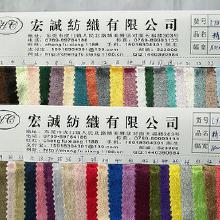 絲絨布基礎知識