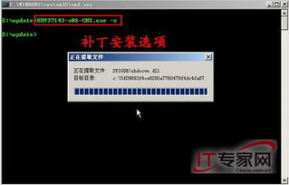 服務(wù)器安全基礎知識