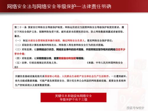 網(wǎng)絡(luò )安全的基礎知識,網(wǎng)絡(luò )安全保密基礎知識淺談網(wǎng)絡(luò )對抗,網(wǎng)絡(luò )安全保密基礎知識