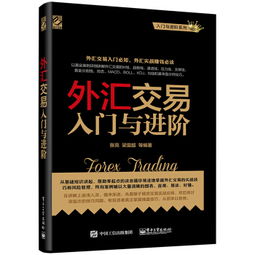 期貨基礎知識相關(guān)書(shū)籍